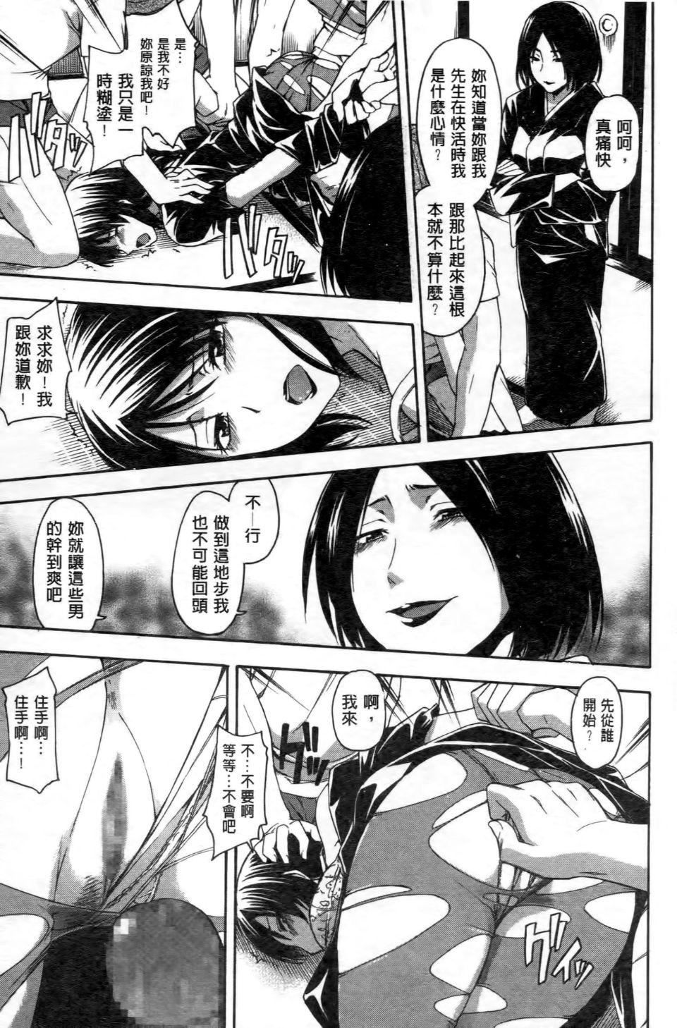 [鹤田文学]ココロご褒美[鹤田文学]ココロご褒美