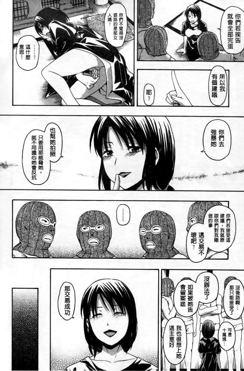 [鹤田文学]ココロご褒美[鹤田文学]ココロご褒美