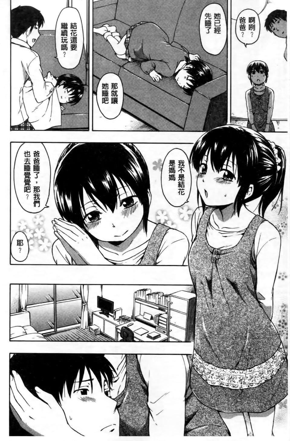 [鹤田文学]ココロご褒美[鹤田文学]ココロご褒美