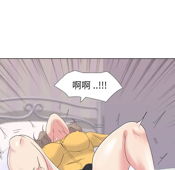 姊姊的秘密日记第14话