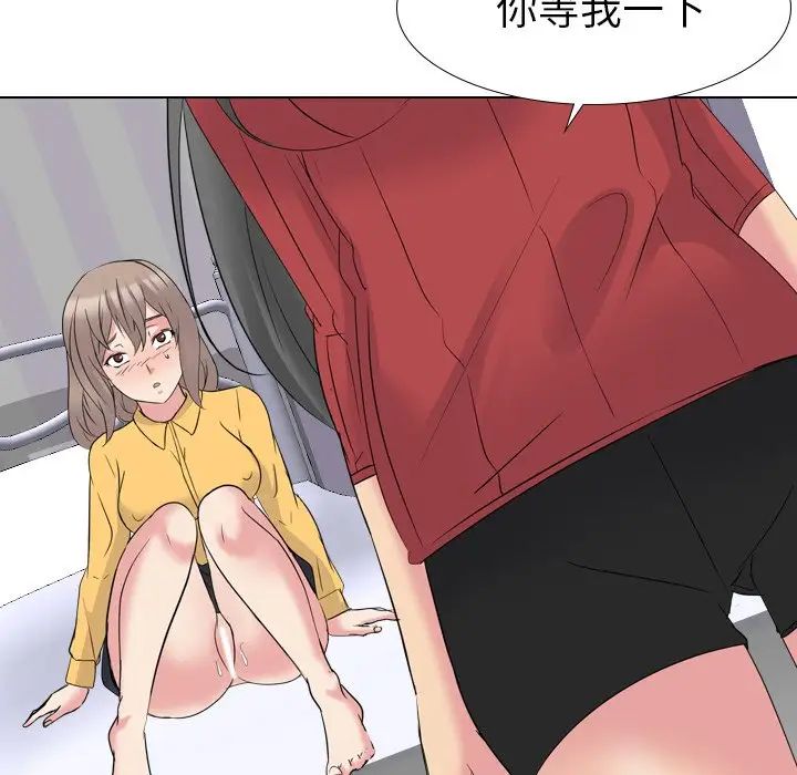 姊姊的秘密日记第14话