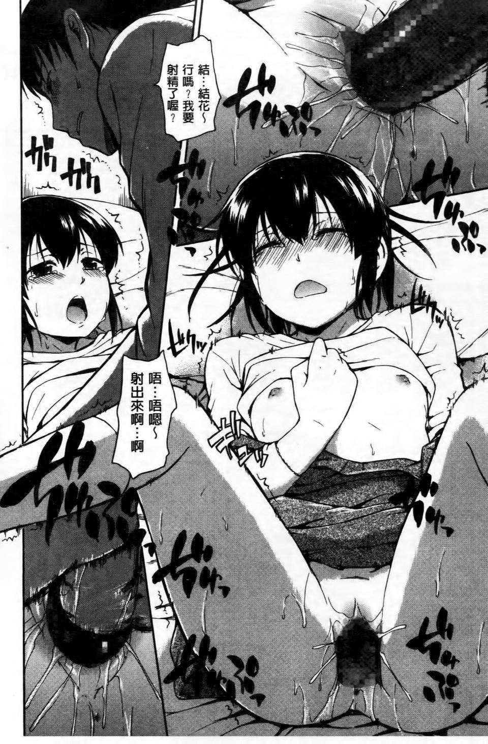 [鹤田文学]ココロご褒美[鹤田文学]ココロご褒美