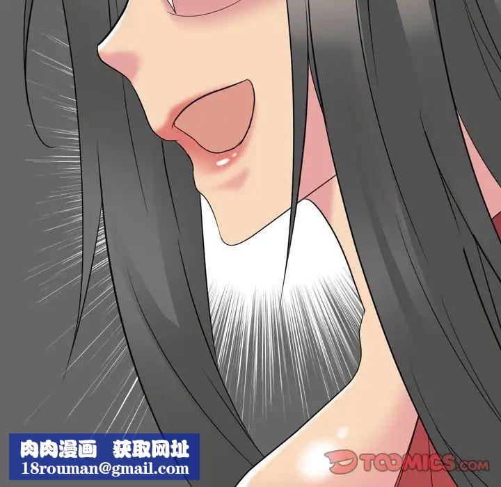 姊姊的秘密日記第14话