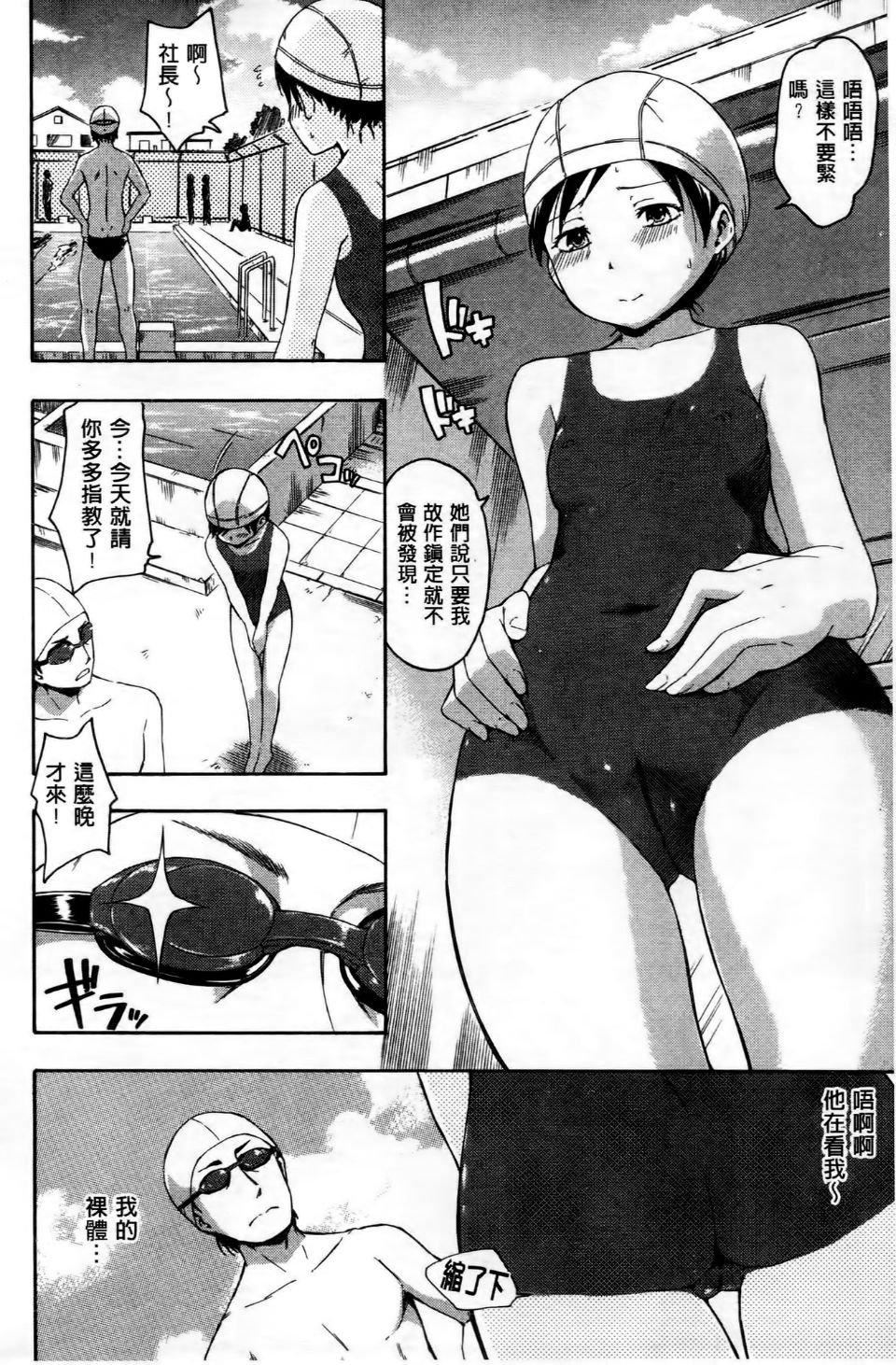 [鹤田文学]ココロご褒美[鹤田文学]ココロご褒美