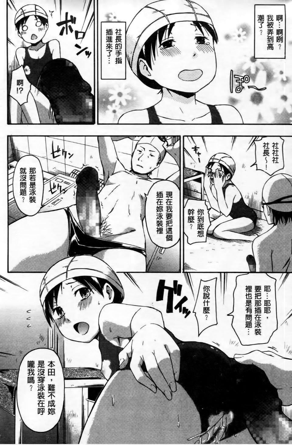 [鹤田文学]ココロご褒美[鹤田文学]ココロご褒美