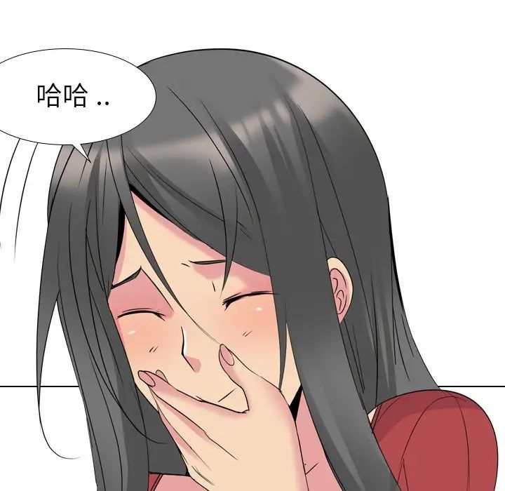 姊姊的秘密日记第14话