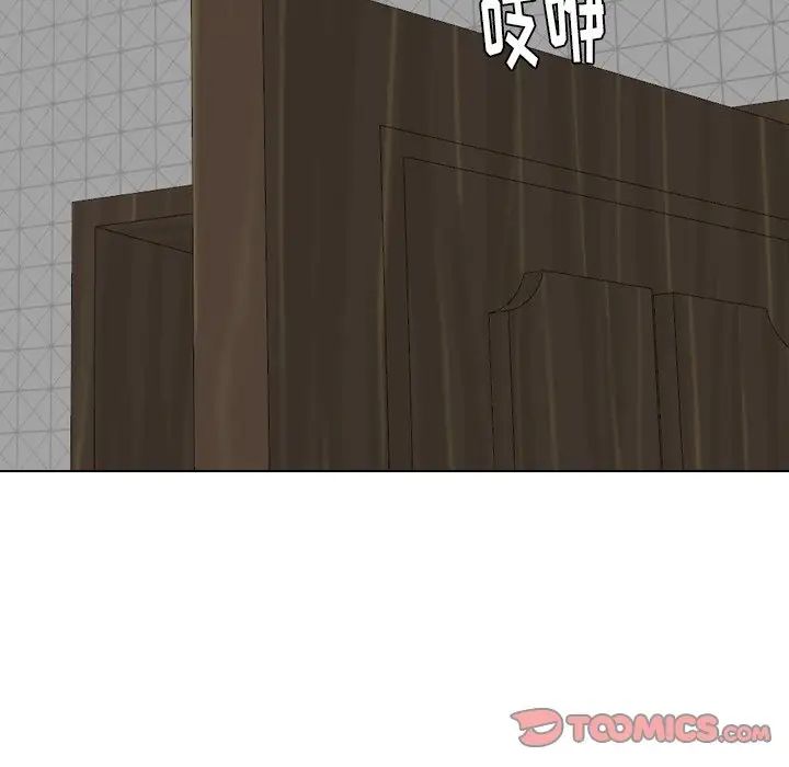 姊姊的秘密日記第14话