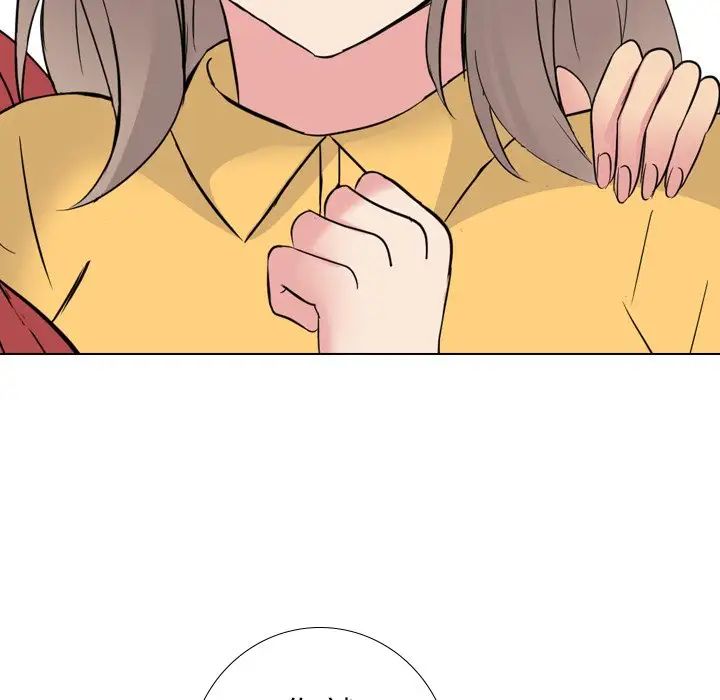 姊姊的秘密日记第15话