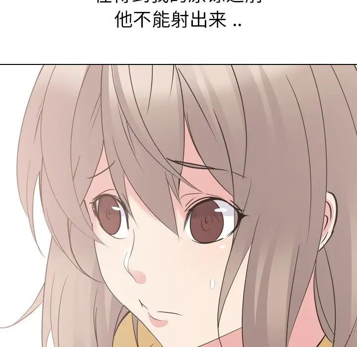 姊姊的秘密日记第15话