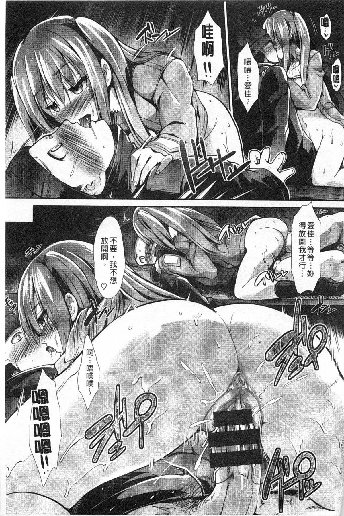 [武将武]ハイトクシンドローム[背德的淫猥癥候群][武将武]ハイトクシンドローム[背德的淫猥癥候群]