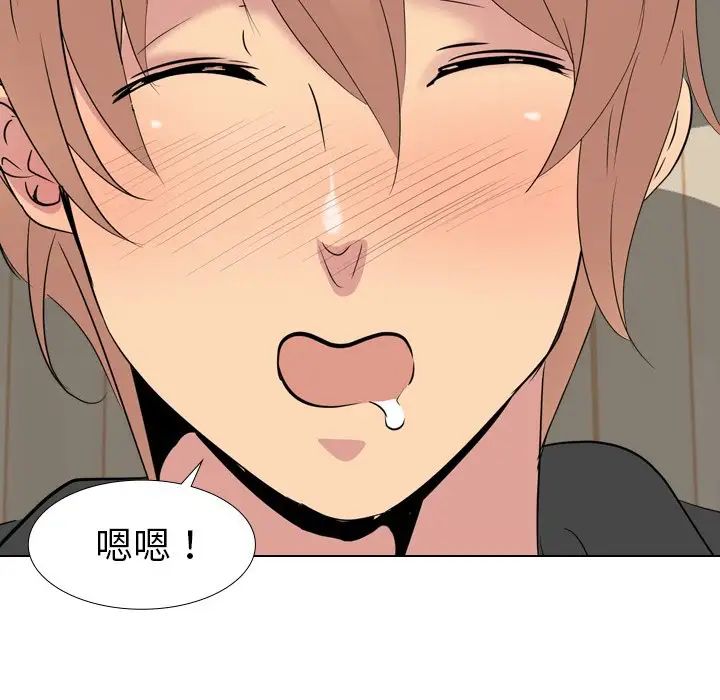 姊姊的秘密日記第15话