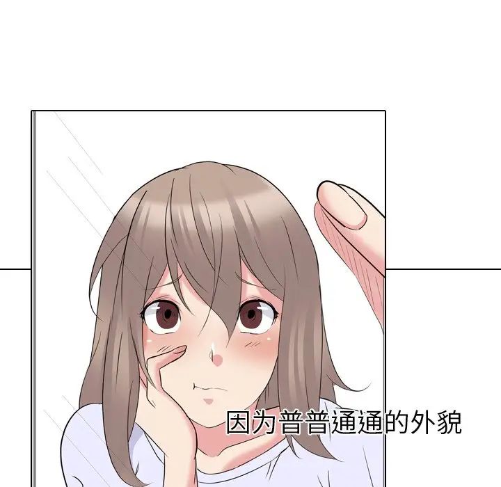 姊姊的秘密日记第15话