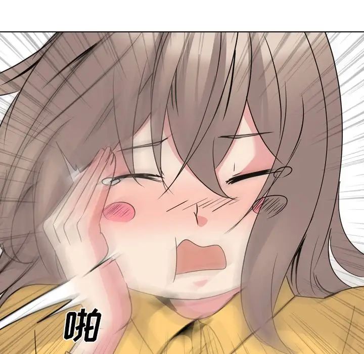 姊姊的秘密日记第15话