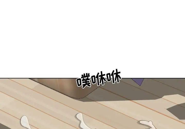 姊姊的秘密日记第16话