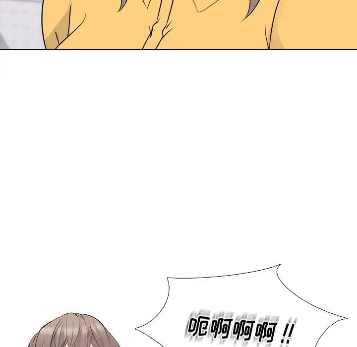 姊姊的秘密日记第16话