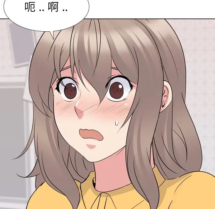 姊姊的秘密日记第16话