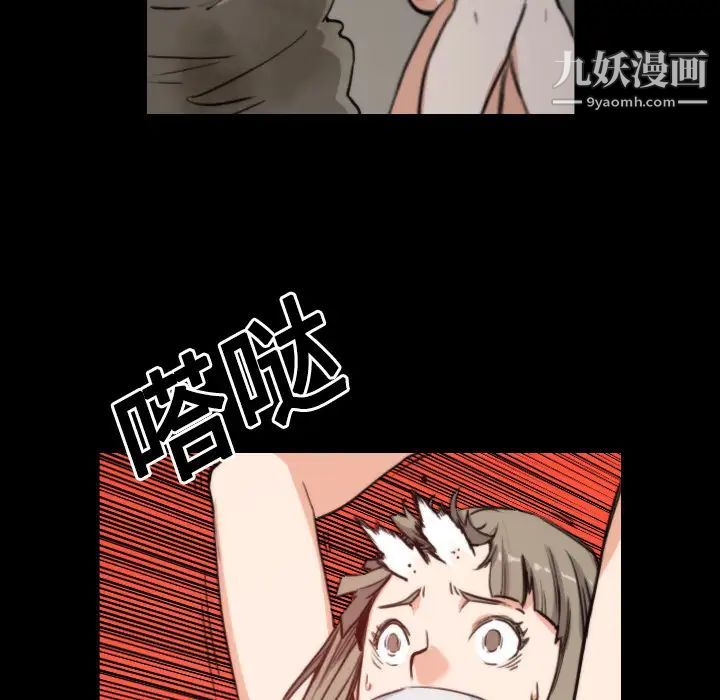色花穴第21话