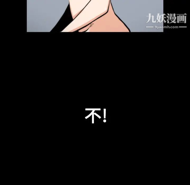 色花穴第21话