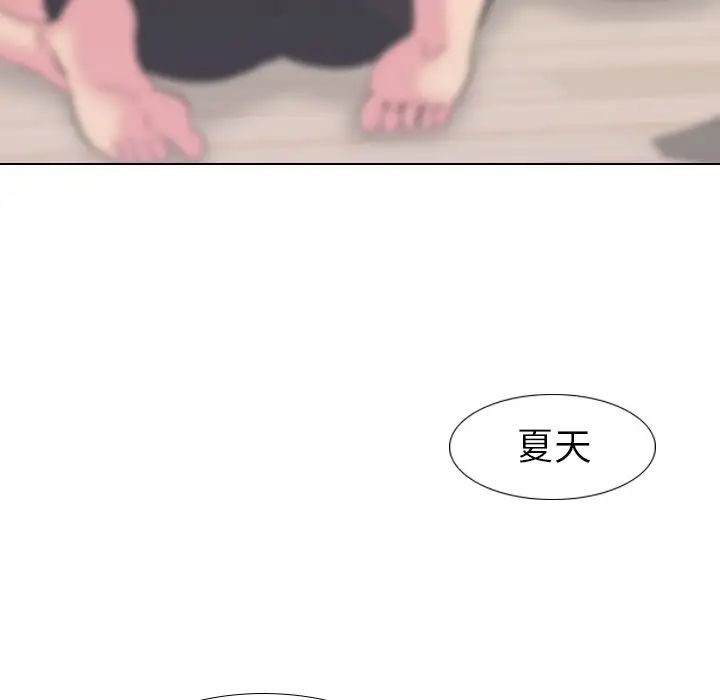 姊姊的秘密日记第16话