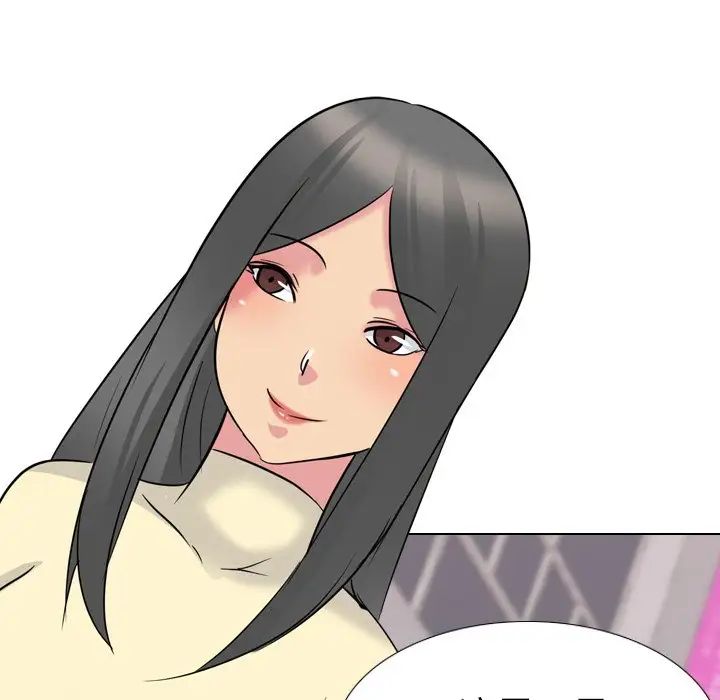 姊姊的秘密日记第16话