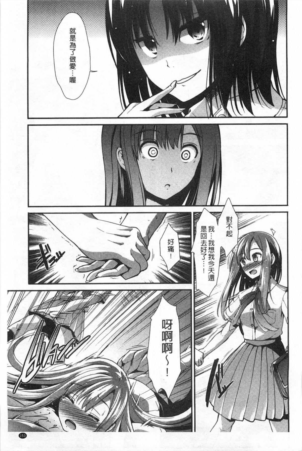 [武将武]ハイトクシンドローム[背德的淫猥癥候群][武将武]ハイトクシンドローム[背德的淫猥癥候群]