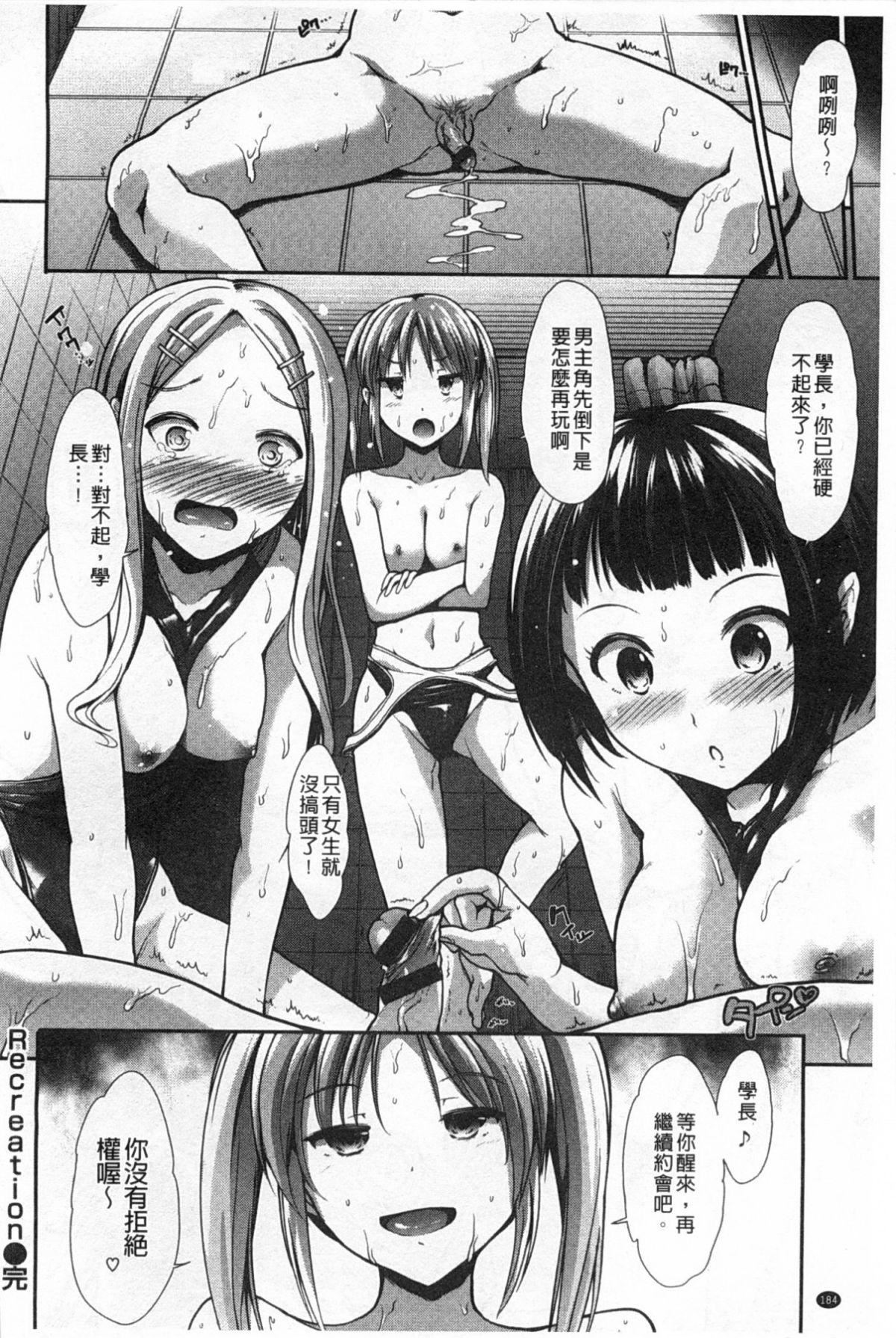 [武将武]ハイトクシンドローム[背德的淫猥癥候群][武将武]ハイトクシンドローム[背德的淫猥癥候群]