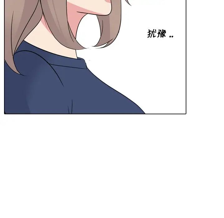 姊姊的秘密日记第17话