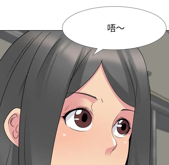 姊姊的秘密日记第17话