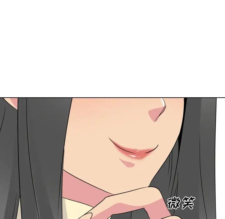 姊姊的秘密日记第17话