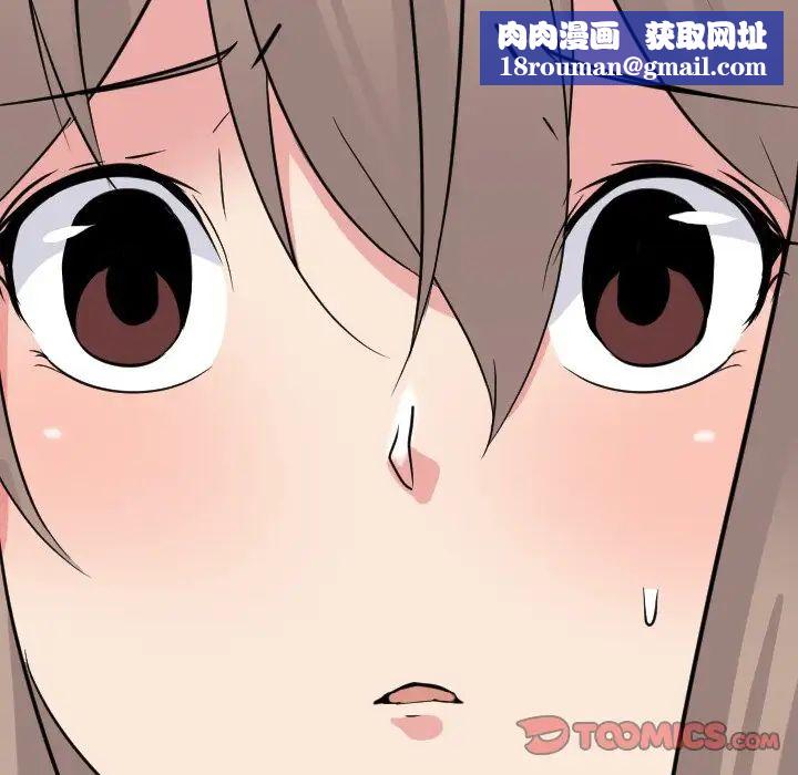 姊姊的秘密日记第17话