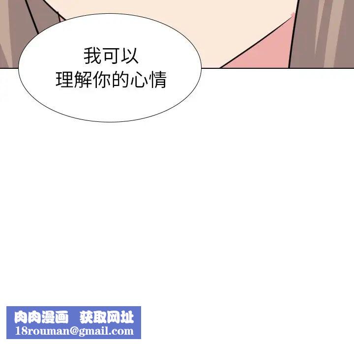 姊姊的秘密日記第17话