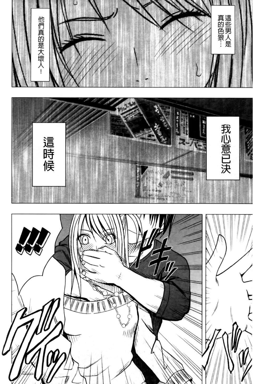 姊姊的秘密日记第17话