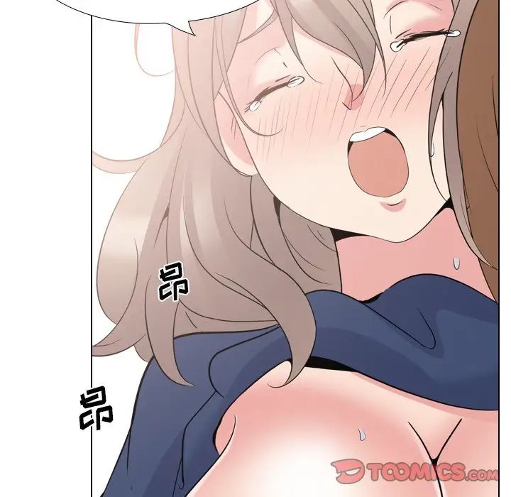 姊姊的秘密日记第17话