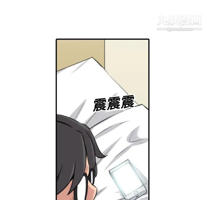 色花穴第23话