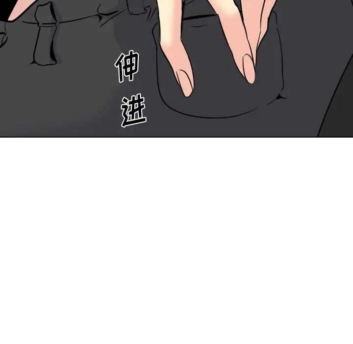 姊姊的秘密日记第18话