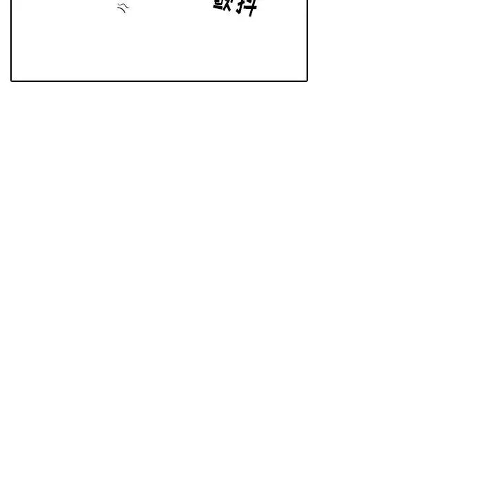 姊姊的秘密日记第18话