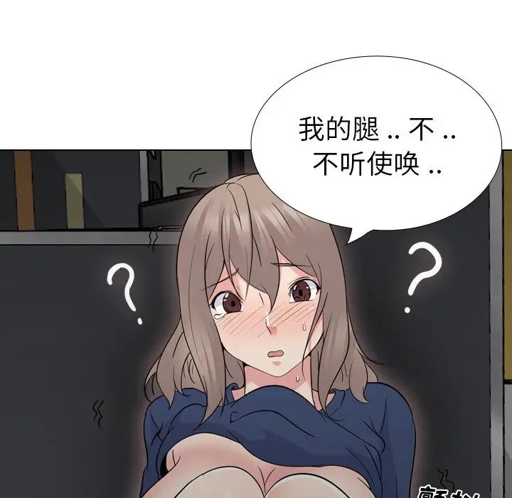 姊姊的秘密日记第18话