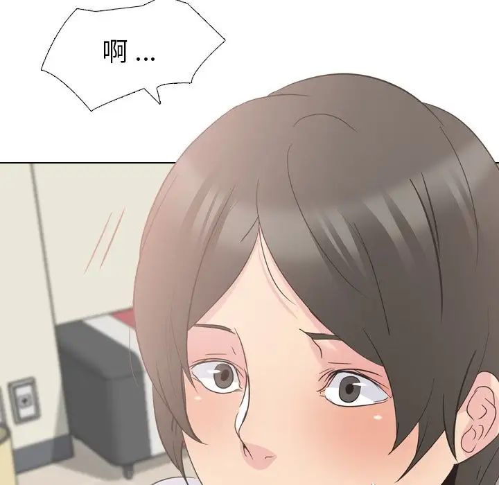 姊姊的秘密日记第19话