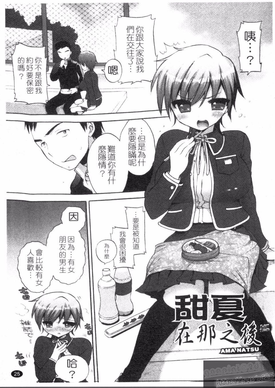 [もずや紫]エッチなことしよ[もずや紫]エッチなことしよ