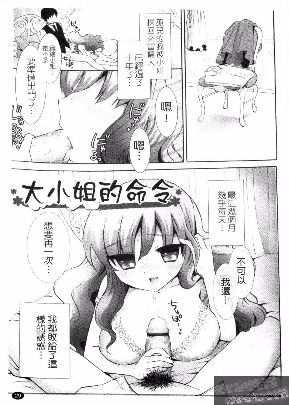 [もずや紫]エッチなことしよ[もずや紫]エッチなことしよ