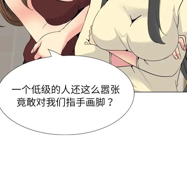 姊姊的秘密日记第19话