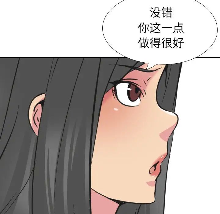 姊姊的秘密日记第19话