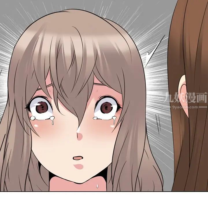 姊姊的秘密日记第19话