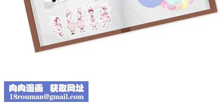 姊姊的秘密日记第19话