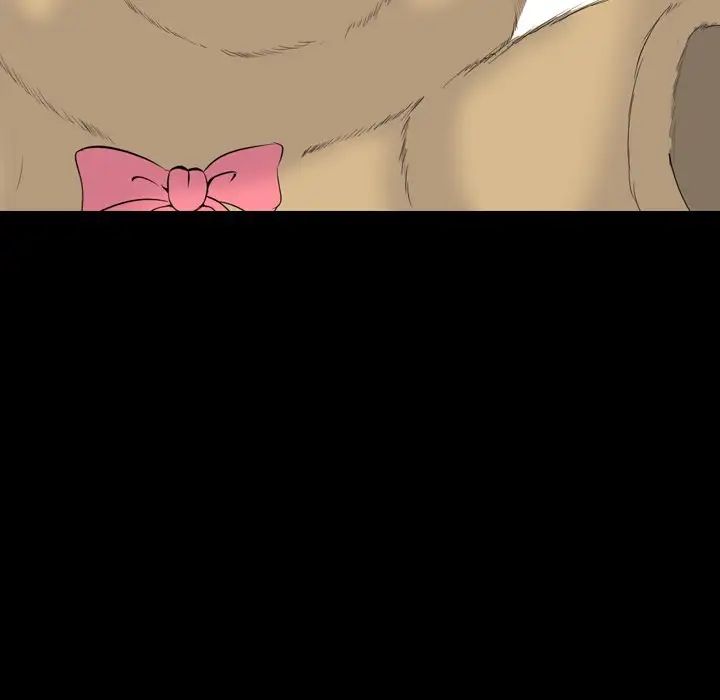 姊姊的秘密日记第20话