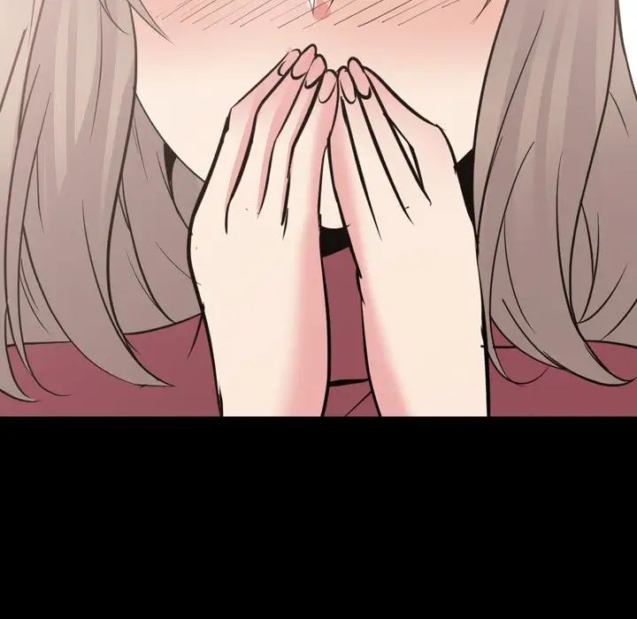 姊姊的秘密日记第20话