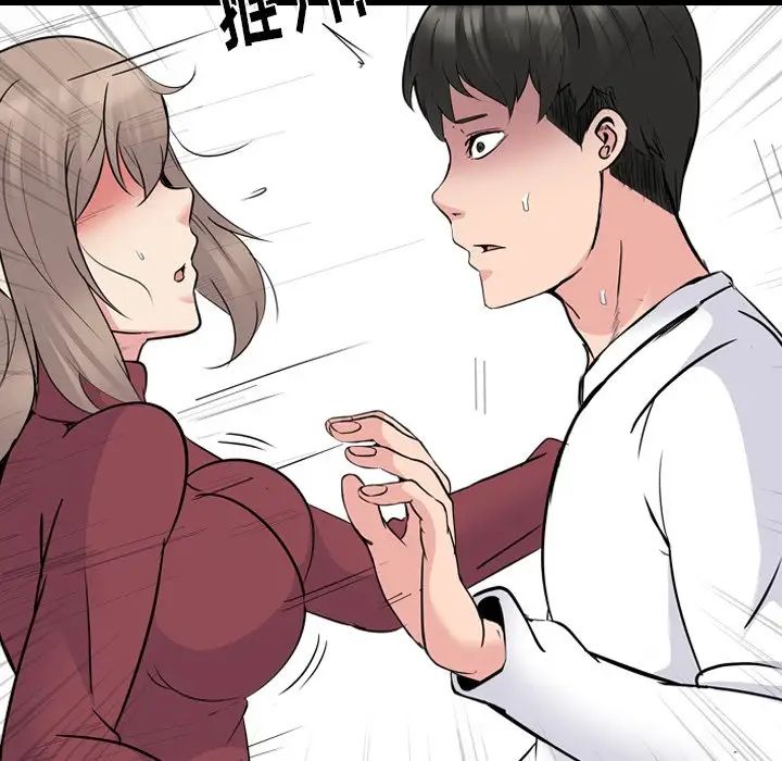 姊姊的秘密日记第20话