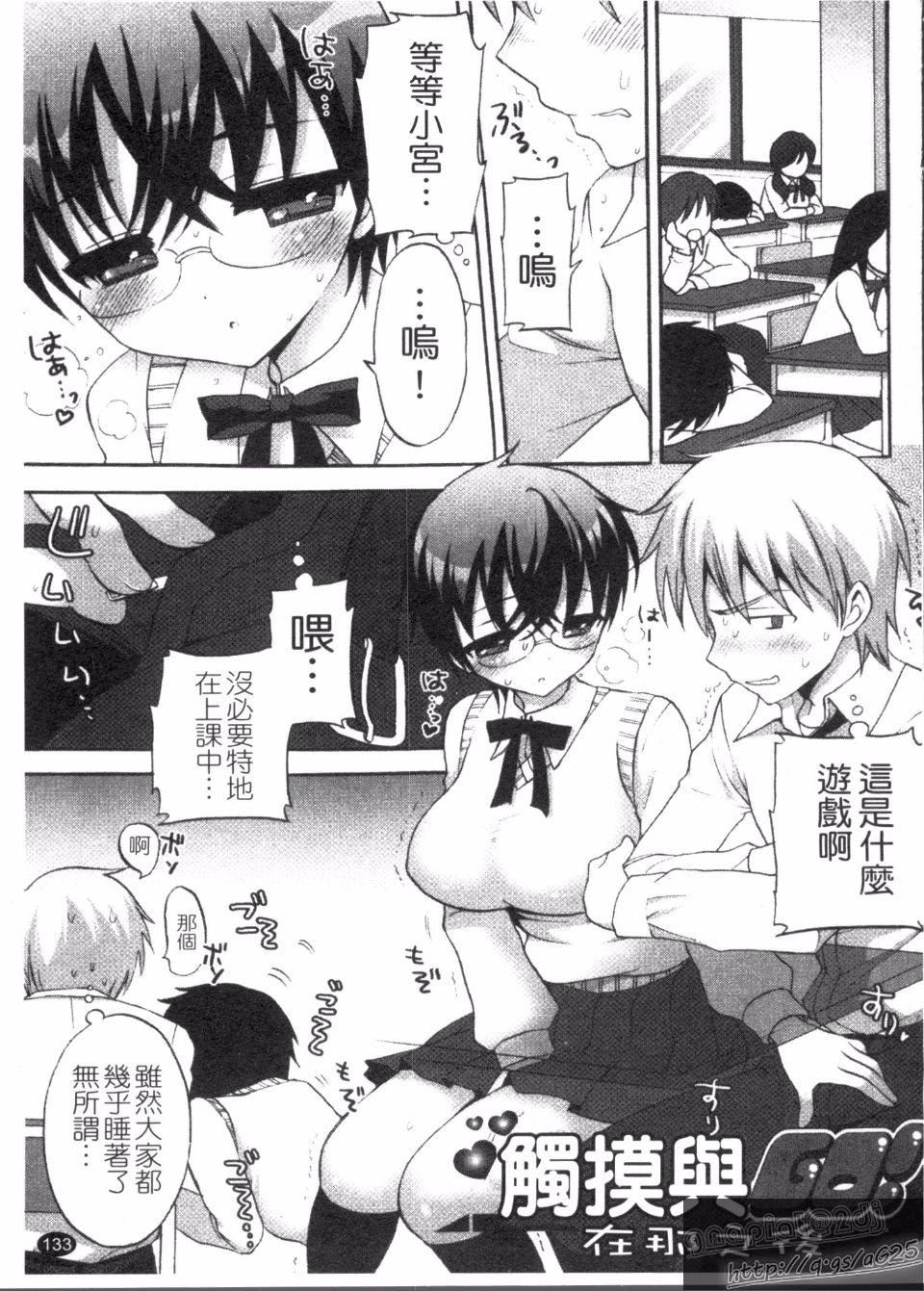 [もずや紫]エッチなことしよ[もずや紫]エッチなことしよ