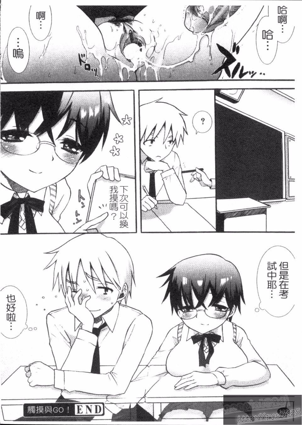 [もずや紫]エッチなことしよ[もずや紫]エッチなことしよ