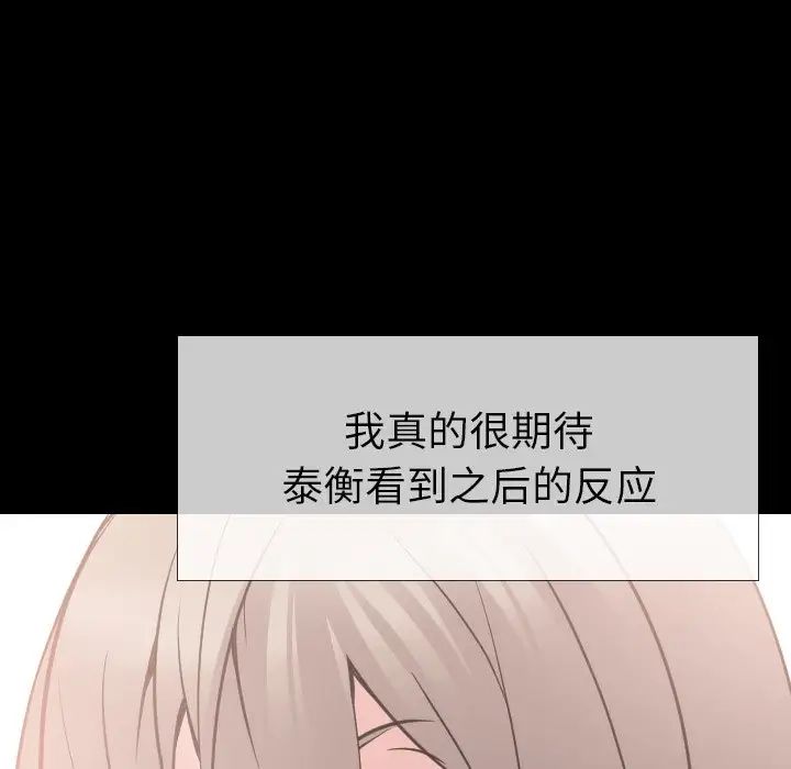 姊姊的秘密日记第20话